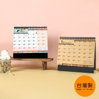 2025年B6/32K索引三角月曆/桌曆/行事曆/月計劃