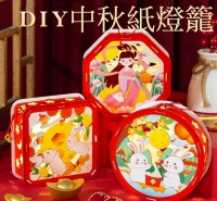 MMM-006 中秋節精美紙燈籠傳統燈籠手工DIY兒童燈籠材料包