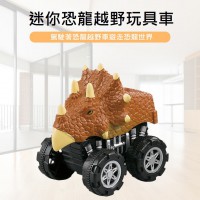 FL-021 卡通迷你恐龍玩具模擬模型越野兒童玩具車回力車