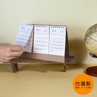 2025年3月式三角月曆/桌曆/倒數計劃/行事曆/記事日曆/檯曆/月計劃