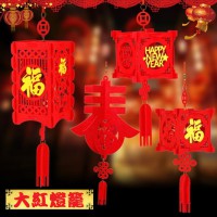 MDU-013 新年春節不織布DIY大紅燈籠手工 福字宮燈燈籠掛件新年裝飾材料包