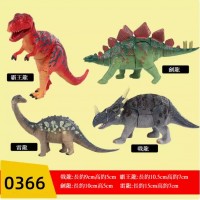 0366S 拼裝恐龍第一代