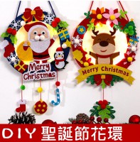 MMT-012 2022新款聖誕帶燈花環小禮物兒童創意手工DIY製作材料聖誕裝飾